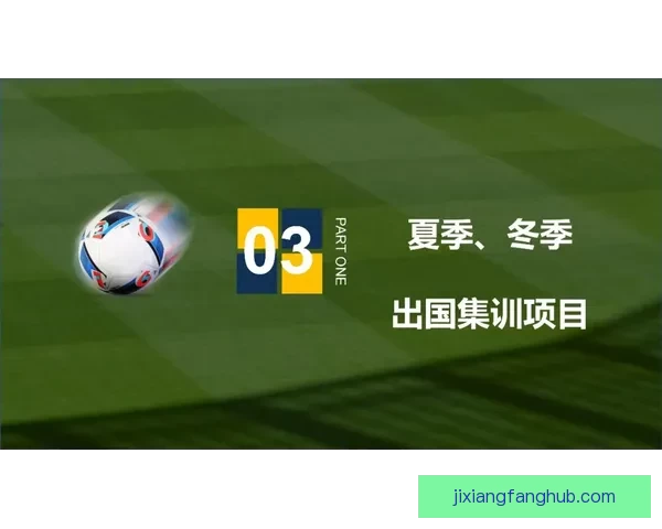 精准足球赛事预测平台助力玩家轻松赢取高额奖金